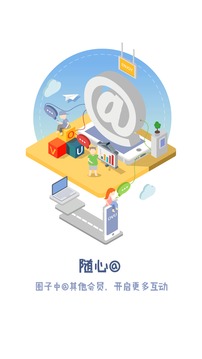 ovu創(chuàng)客星截圖