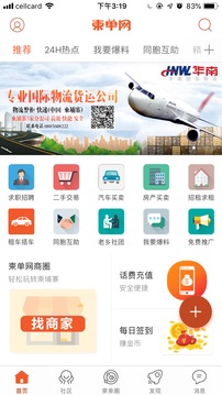 柬單網(wǎng)截圖