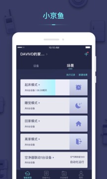 小京魚截圖