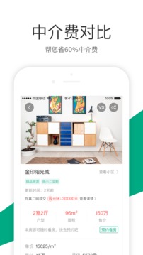 真二網(wǎng)截圖
