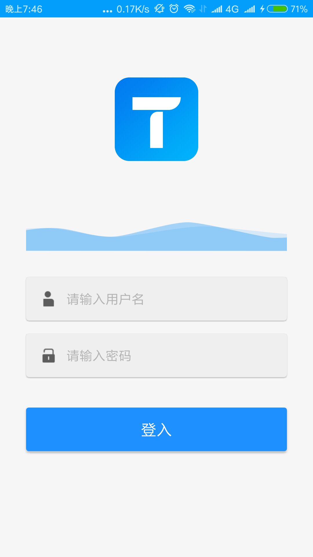 湾滩长助手截图1