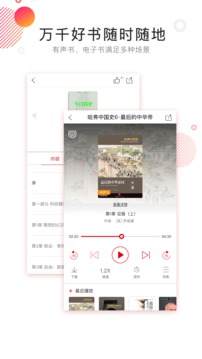 中信書院截圖