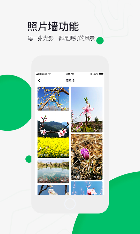 六只腳戶外線路截圖預(yù)覽