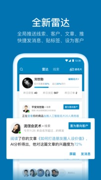 加推截圖
