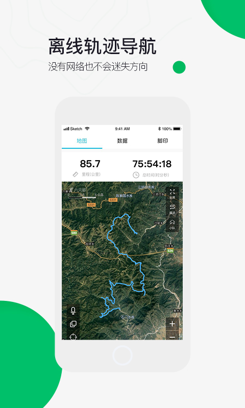 六只腳戶外線路截圖預(yù)覽