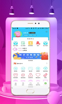 喜券多截圖