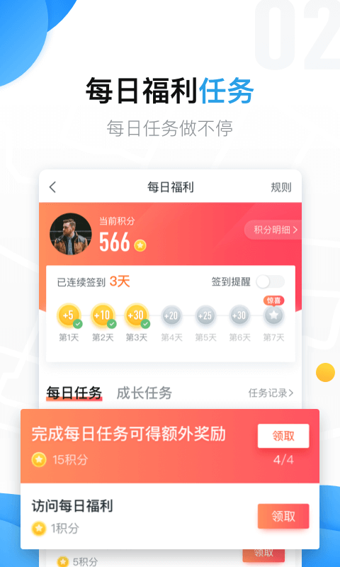 美团拍店v4.4.1截图2