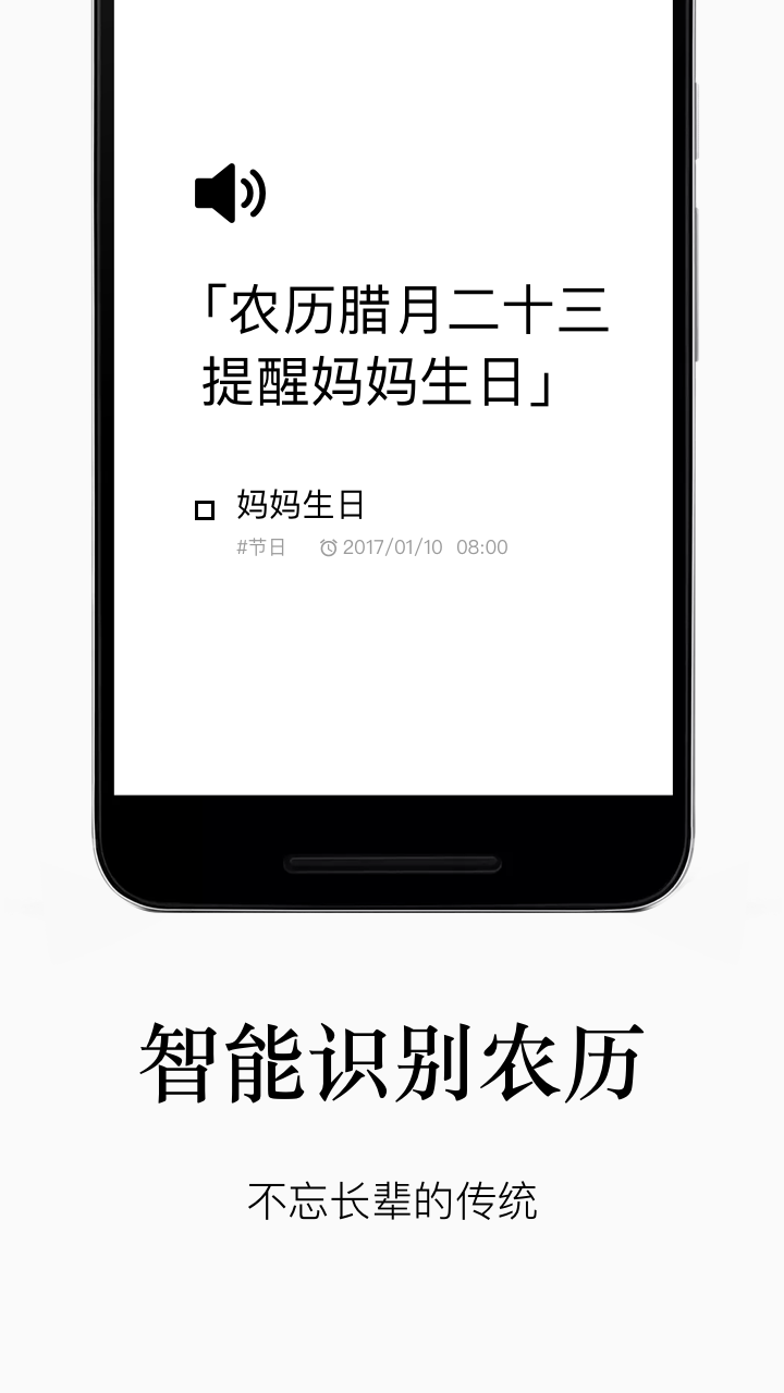 水滴清单v3.1.0截图3