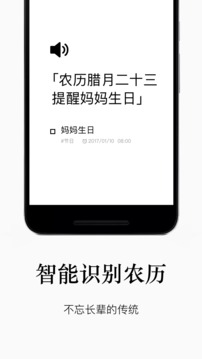 水滴清單截圖