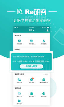 大專家截圖