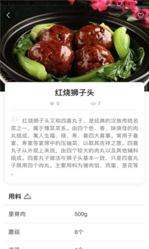 自己煮截圖