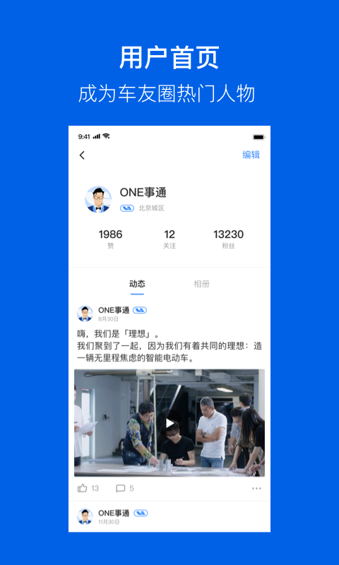 理想截圖預(yù)覽