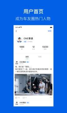 理想截圖