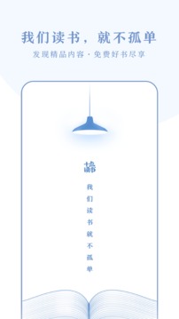 十點(diǎn)讀書(shū)截圖