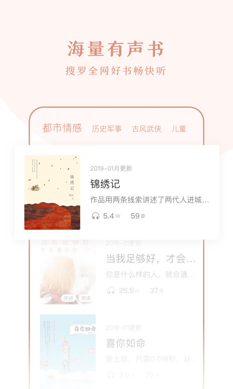 十点读书v2.0.6截图5