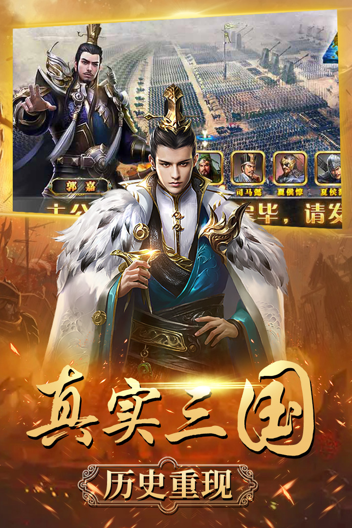 城池攻堅戰(zhàn)截圖預(yù)覽