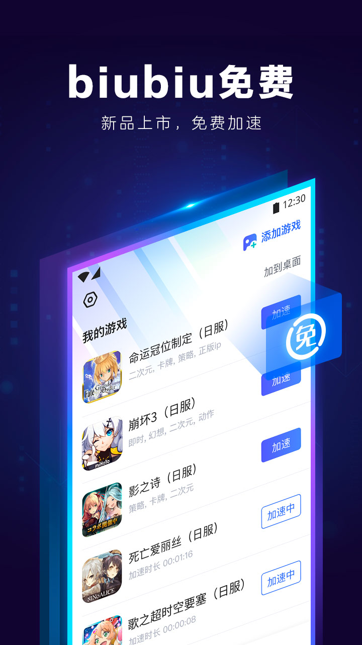 三国志13不启用v1.19.1截图3