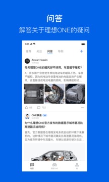 理想截圖