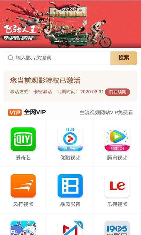 券客截图2