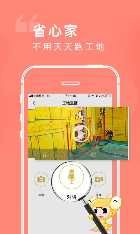 金螳螂家装修v3.2.0截图5