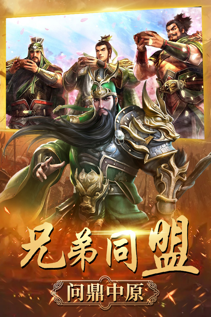 城池攻堅戰(zhàn)截圖預(yù)覽