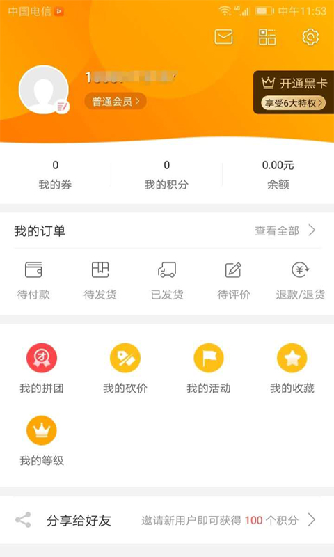 双信进口货截图4