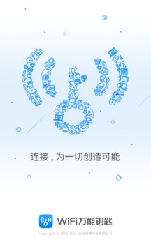 WiFi万能钥匙截图