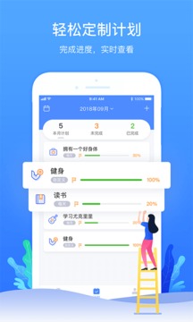 時(shí)光序截圖