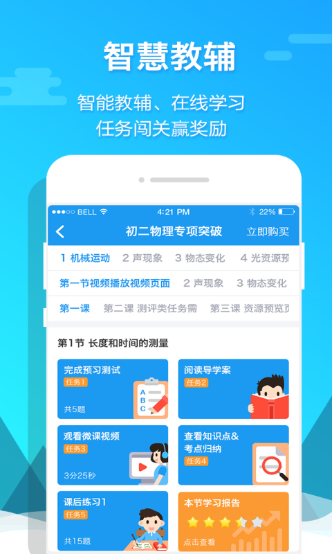 贝壳网v5.2.6.2截图3