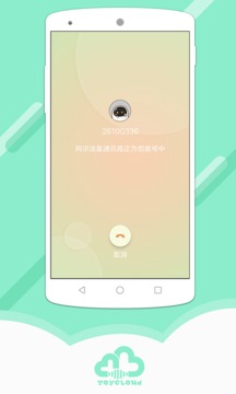 阿爾法蛋截圖