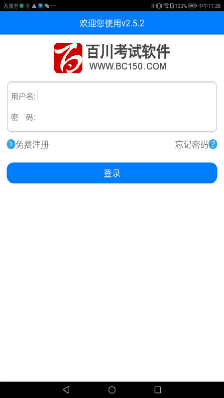 应用截图1预览