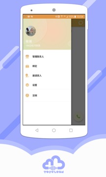 阿爾法蛋截圖
