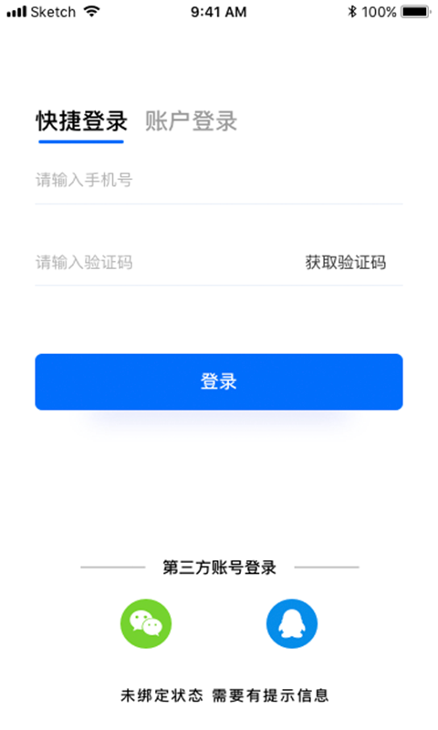 尚高速截圖預覽