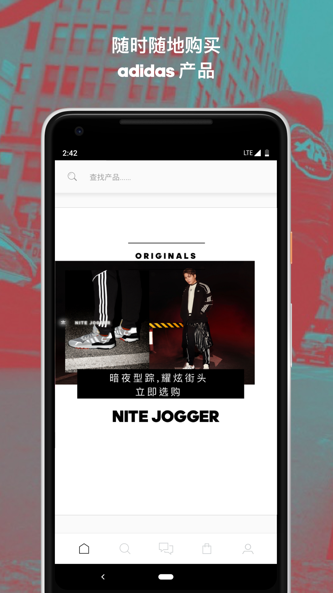 adidasv3.2截图1