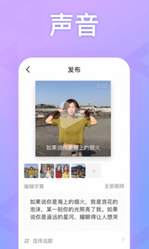 耳覓截圖
