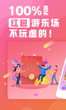 星球部落截圖