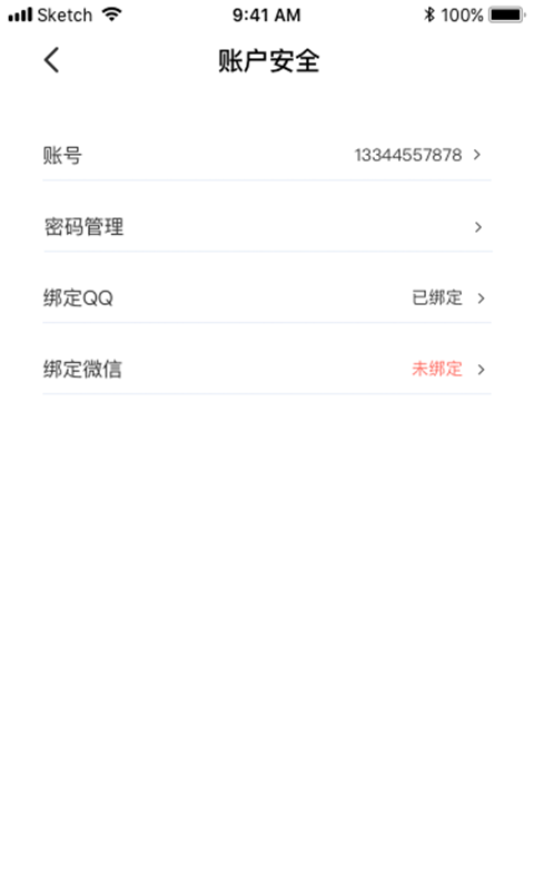 尚高速截圖預覽