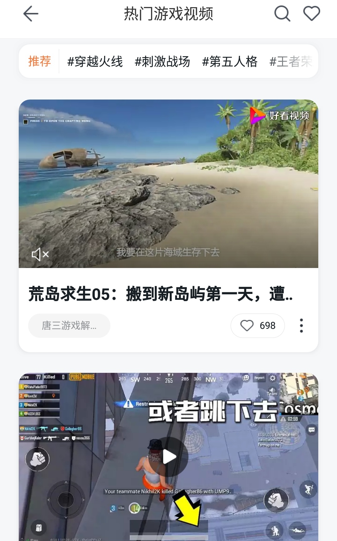 百度手机助手v9.2.2截图1