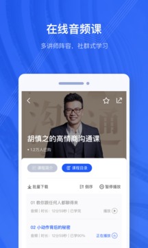 吳曉波頻道截圖