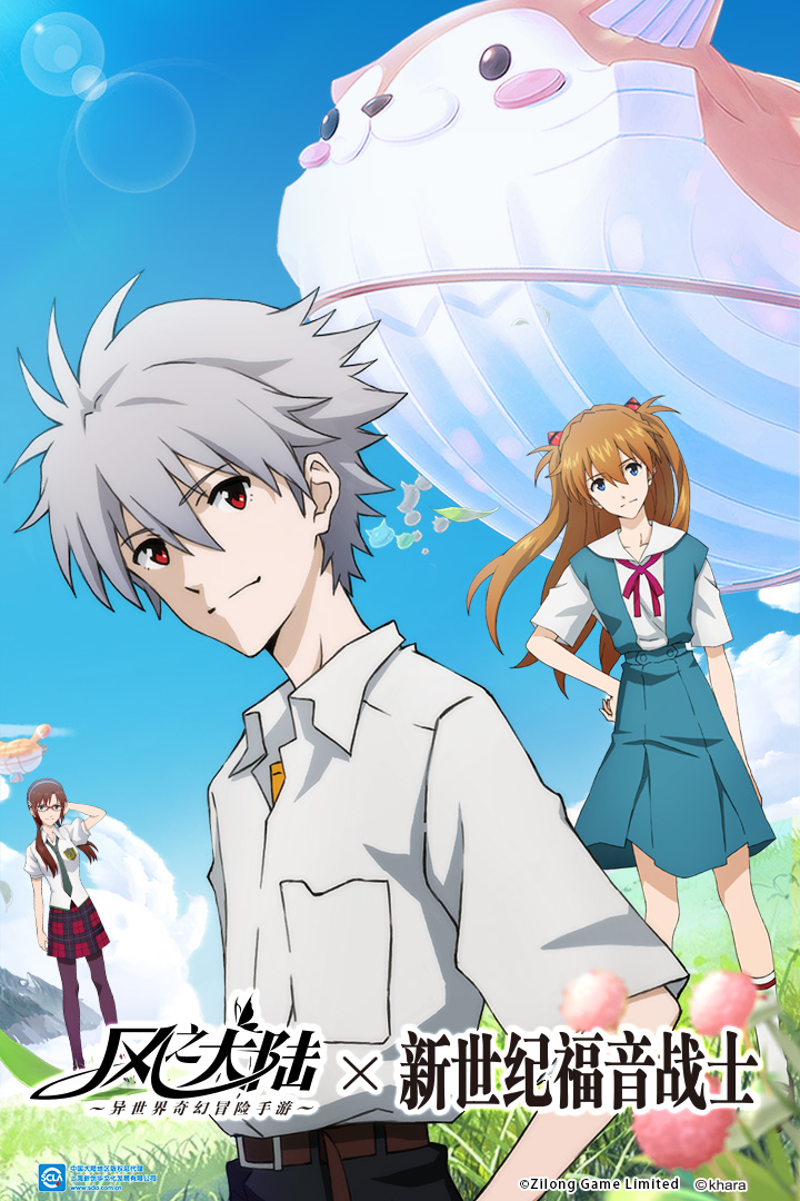 風之大陸截圖預覽