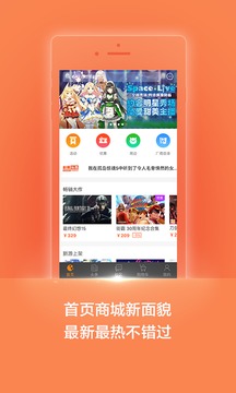 杉果游戲截圖