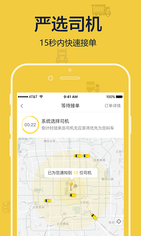 搬運(yùn)幫截圖預(yù)覽