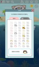 2048 Cats Village At Sea截图5