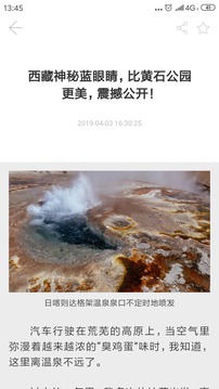 人民日報(bào)文創(chuàng)截圖