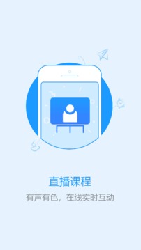 易职学应用截图2