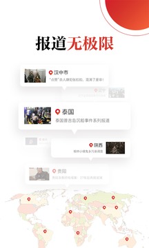 新京報(bào)截圖
