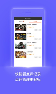 杉果游戲截圖