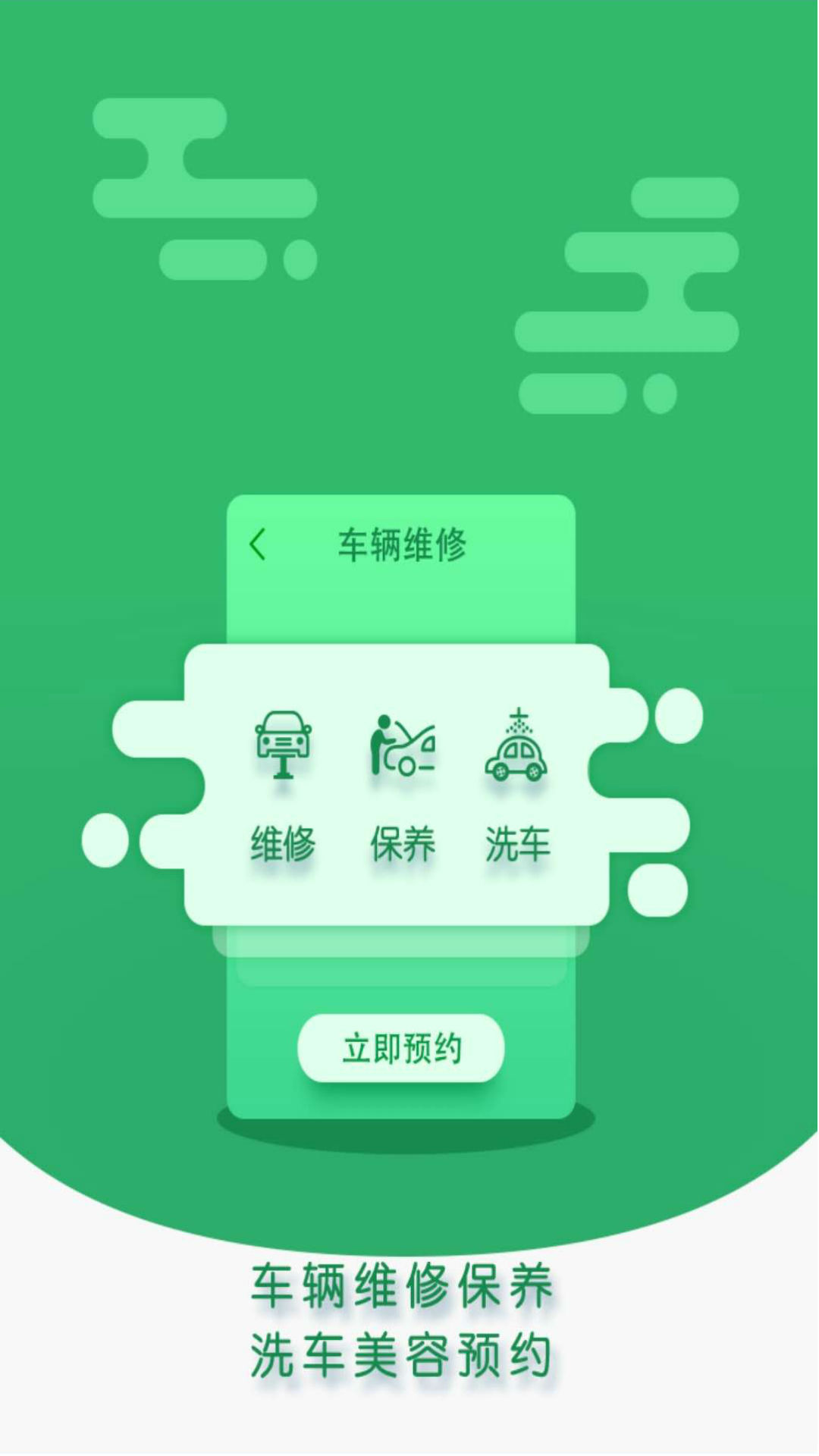 酷游e族截图3