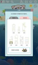 2048 Cats Village At Sea截图3