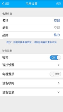 赫馬截圖